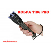Електрошокер Cobra (Кобра) 1106 Pro Police Оригінал 2025 року