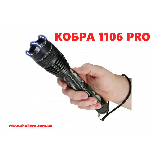 Купить фонарик электрошокер Cobra (Кобра) 1106 Pro