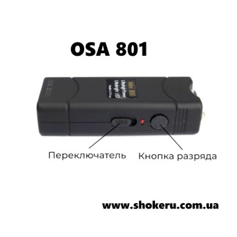Электрошокер ОСА 801 оригинал