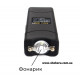 Электрошокер ОСА 801 оригинал