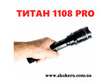 Електрошокер Титан (Titan) 1108 Pro Оригінал 2025