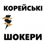 Корейский электрошокер