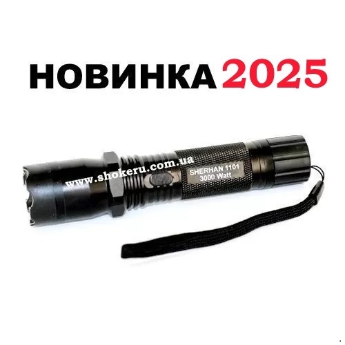 Електрошокер Шерхан 1101 Корея *POLICE* 3500 Watt Оригінал 2025