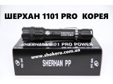 ✅ Електрошокер Шерхан 1101 Pro Power Корея 2025 року