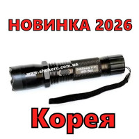 ᐉ Электрошокер Шерхан 1101 Корея *POLICE* 3500 Watt Оригинал 2026