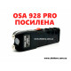 Электрошокер OSA 928 PRO 