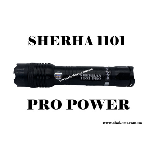 Электрошокер Шерхан 1101 Pro Power 
