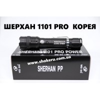 ✅ Электрошокер Шерхан 1101 Pro Power Корея 