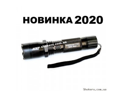 Купити шокер