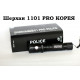 Мощный фонарь электрошокер Шерхан 1101 Pro  Корея