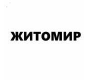 Электрошокеры в Житомире
