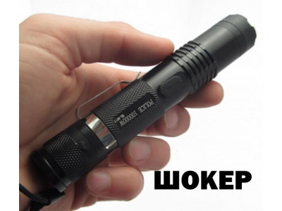 Купить электрошокер в Запорожье и область - магазин электрошокеров