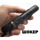 Электрошокер М11 Мини фонарик – новинка 2025 года,