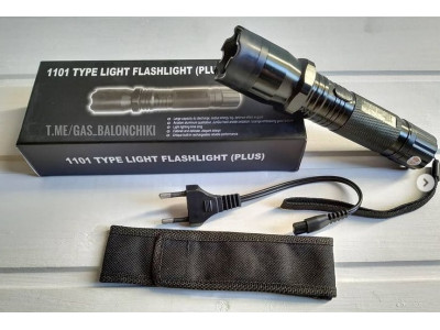 Електрошокери