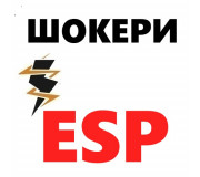  Електрошокери ESP Чехія 