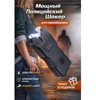 Электрошокер ОСА WS 704 PRO Корея усиленная модель