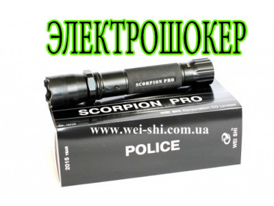 Где купить фонарь электрошокер в Киеве 