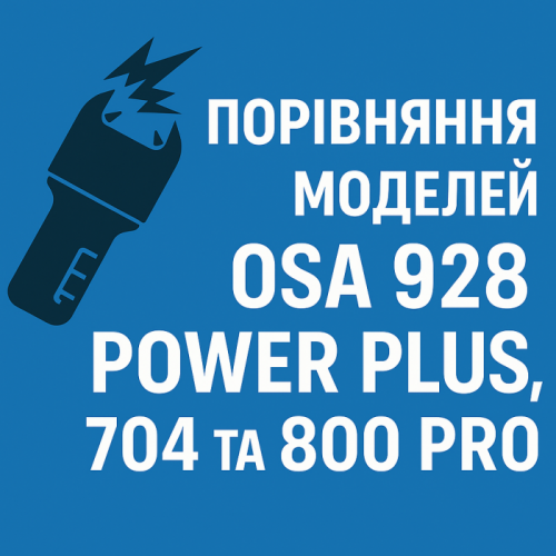 Відмінність та Порівняння електрошокерів OSA 928 Power Plus, OSA 704 та OSA 800 Pro?
