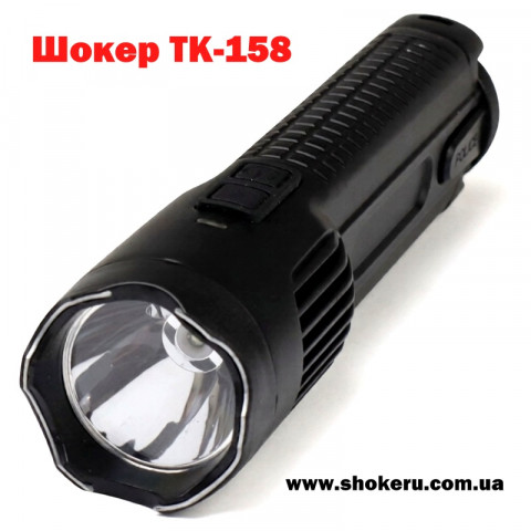 электрошокер TK158 оригинал США