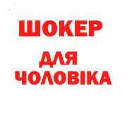 Мужской электрошокер – Профессиональные шокеры для мужчин