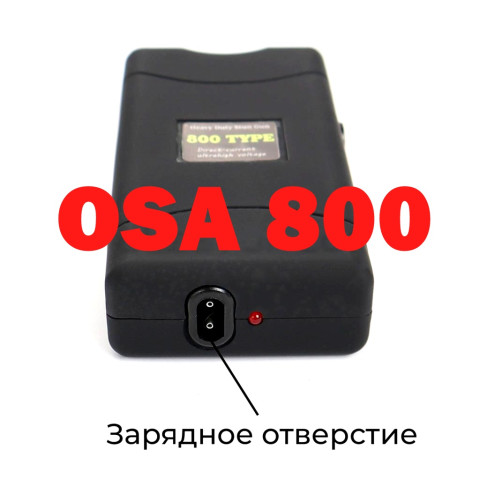 Електрошокер ОСА 800 оригінал (Корея)