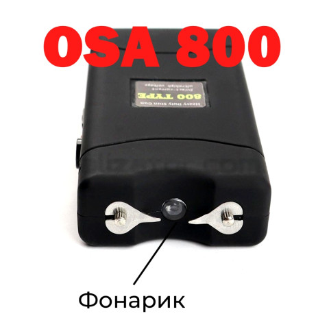 Електрошокер ОСА 800 оригінал (Корея)