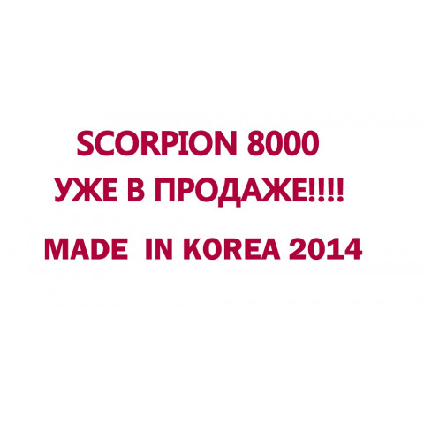 Электрошокер Scorpion 8000 POLICE 4000 watt - модный шокер 2018 года 