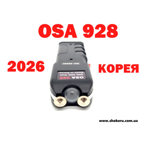 Электрошокер ОСА 928 (Оригинал, Корея) WEI-SHI