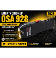 Електрошокер ОСА 928 Паралізатор Антизахватні пластини