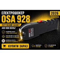Электрошокер ОСА 928 Корея Парализатор Антизахватные пластины