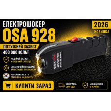 Электрошокер ОСА 928 Корея Парализатор Антизахватные пластины