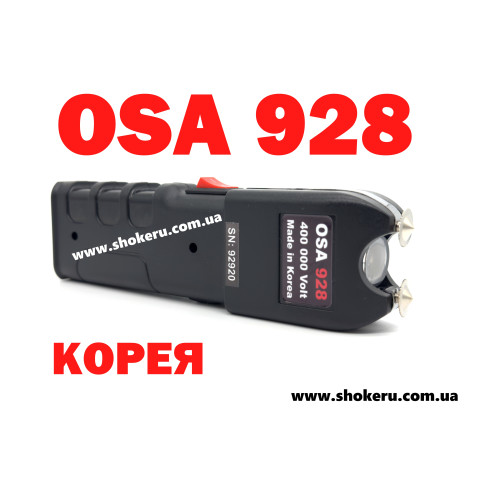 Электрошокер ОСА 928 (Оригинал, Корея) WEI-SHI