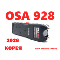 Електрошокер ОСА 928 Паралізатор Антизахватні пластини
