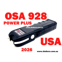 Профессиональный Электрошокер ОСА 928 Power Plus США модель 2026