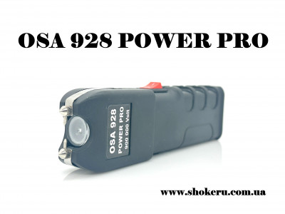  Купить электрошокер в Тернополе - магазин электрошокеров