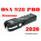 Электрошокер OSA 928 PRO оригинал