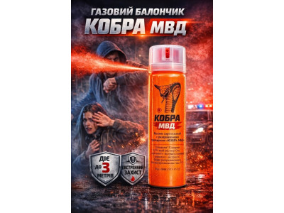 Найпотужніші газові балончики в Україні у 2026 році, рейтинг