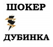 Электрошокеры дубинки