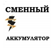 Фонарик электрошокер со сменным аккумулятором для самозащиты
