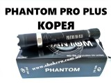✅ Професійний Електрошокер Phantom Pro Plus (Фантом про плюс) Новинка 2025