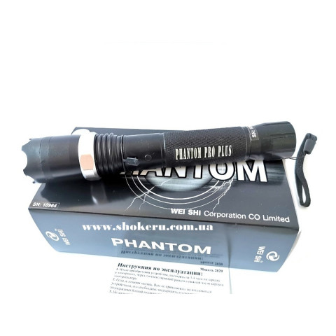 Профессиональный  Электрошокер Phantom Pro Plus 