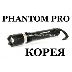 Электрошокер фонарь Phantom Pro (Фантом про) Новинка оригинал 2021