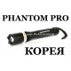 Електрошокер ліхтар Phantom Pro оригінал