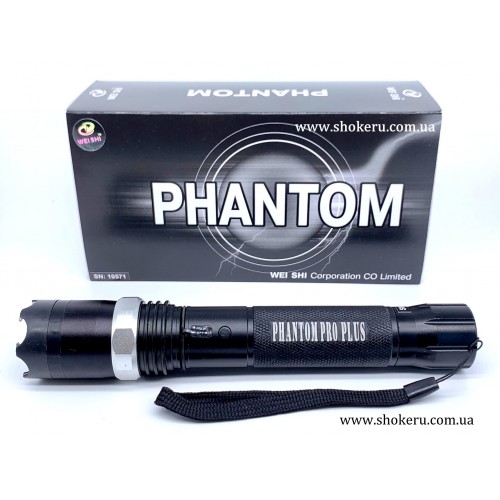 ✅ Электрошокер Phantom Pro Plus (Фантом про плюс) Новинка 2023
