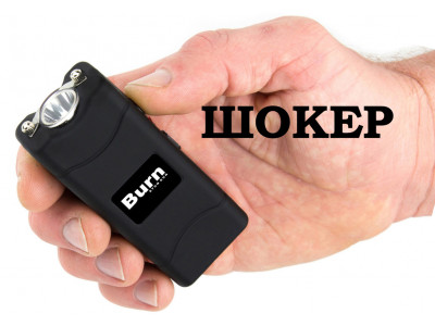 Що потрібно знати про електрошокер?