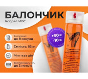 Газовые баллончики Кобра оригинал