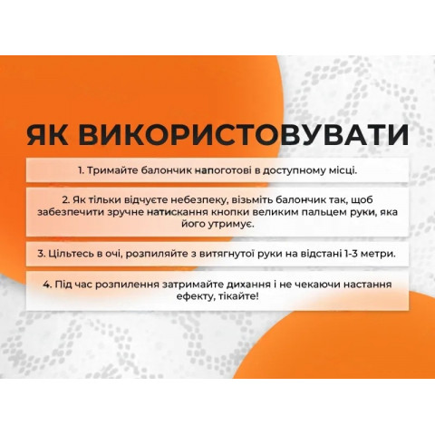 Газовый баллончик Кобра 1-CS МВД Полицейский