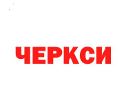 Электрошокер в Черкассах - магазин электрошокеров