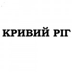 Электрошокеры Кривой Рог