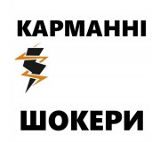Кишенькові електрошокери - купити міні шокер